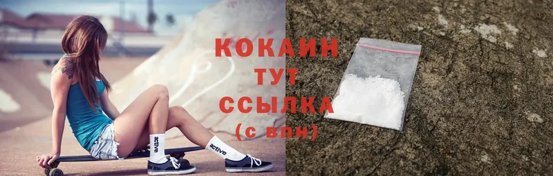 закладка  гидра как зайти  Cocaine 97%  Павловский Посад 